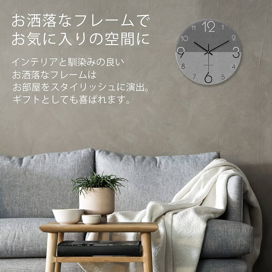 Amazon.co.jp: 【monluxe】掛け時計 おしゃれ 北欧風 壁掛け時計 静音